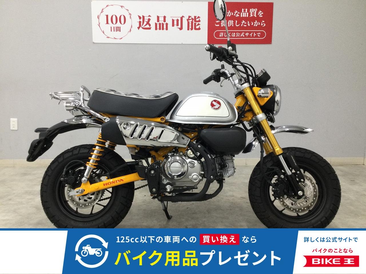 MONKEY 125　2022年モデル　リアキャリア！!