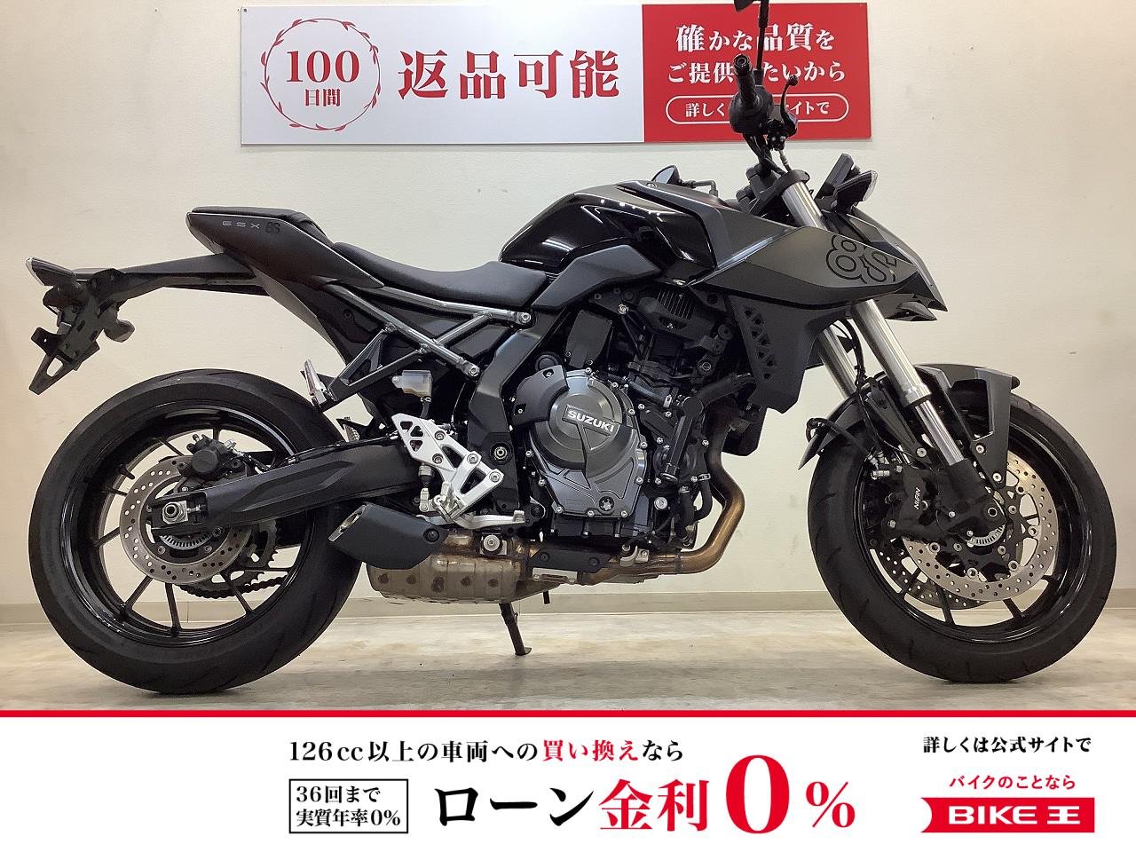GSX-８S【ワンオーナー】
