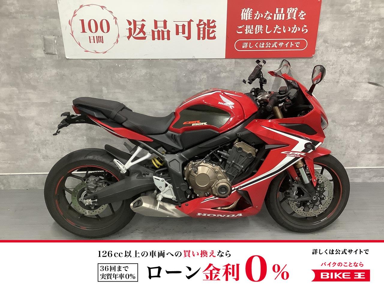 CBR650R　2019年モデル　フェンダーレス　充電機能付きスマホホルダー　ヘルメットロック　レバーカスタム