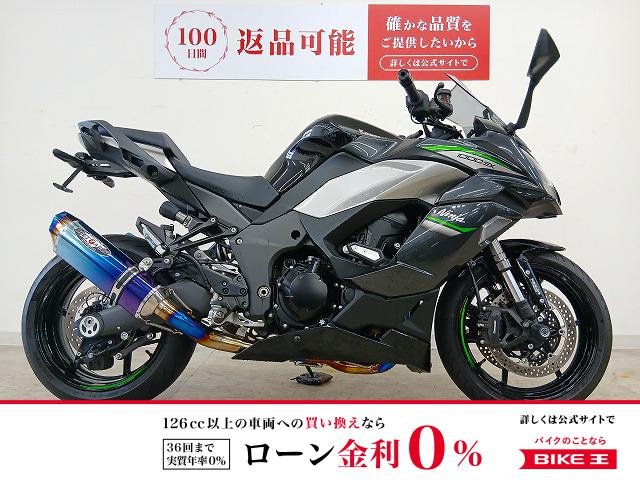  Ninja 1000SX　BEET JAPAN製マフラー／エンジンスライダー／アクスルスライダー／フェンダーレス
