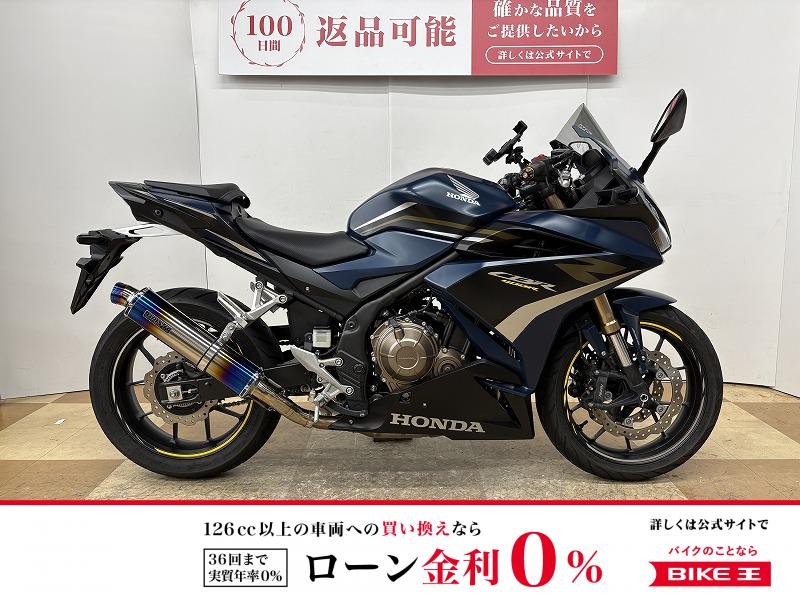 ＣＢＲ４００Ｒ　２０２２年モデル　ＢＥＡＭＳ製サイレンサー　ホンダ純正オプショングリップヒーター装備！