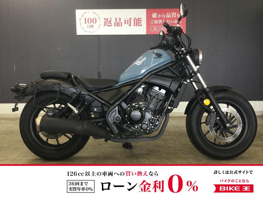 レブル２５０　サイドバッグサポート　テールランプ