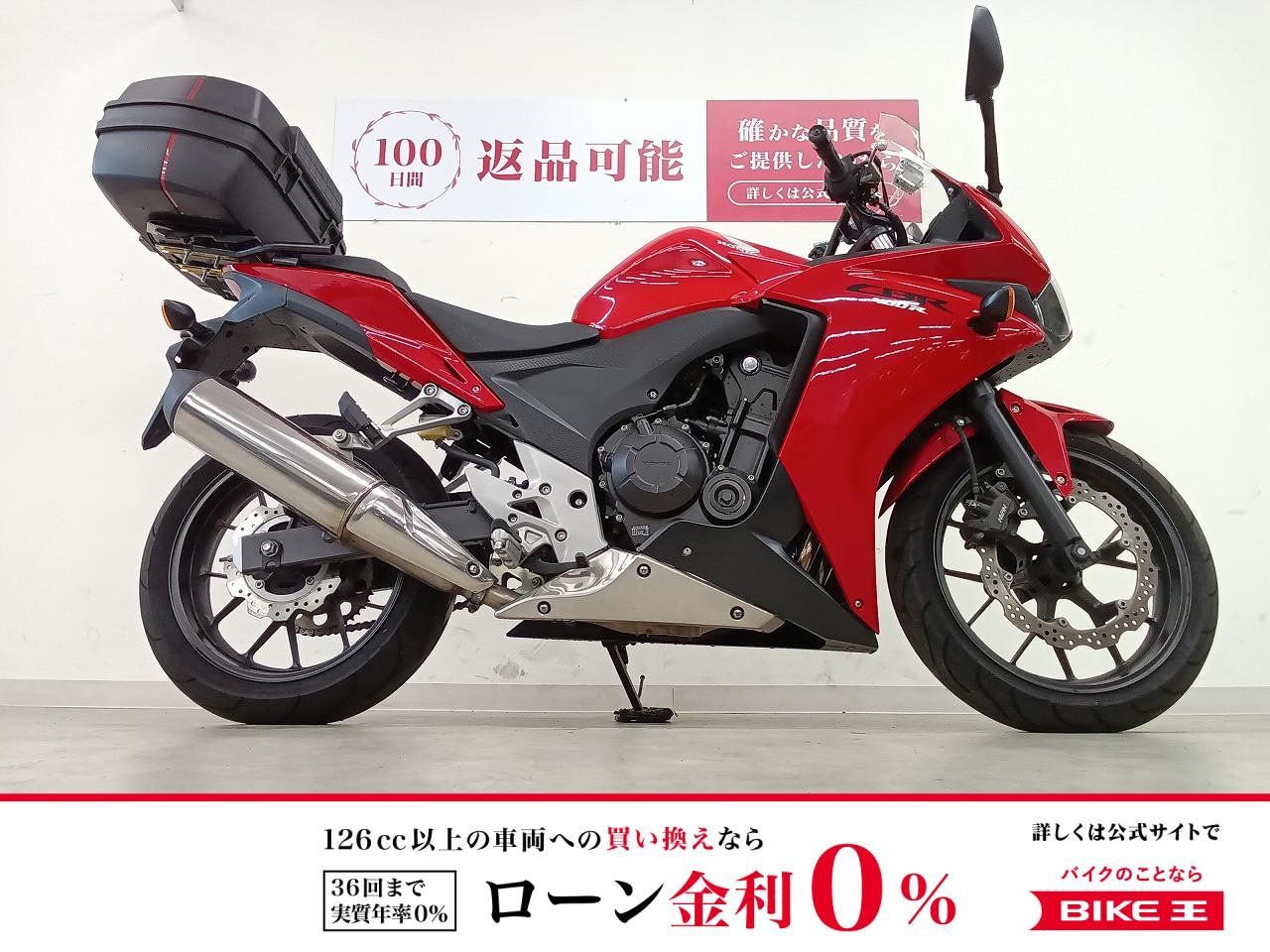  CBR400R　リアボックス／スクリーン／2013年モデル