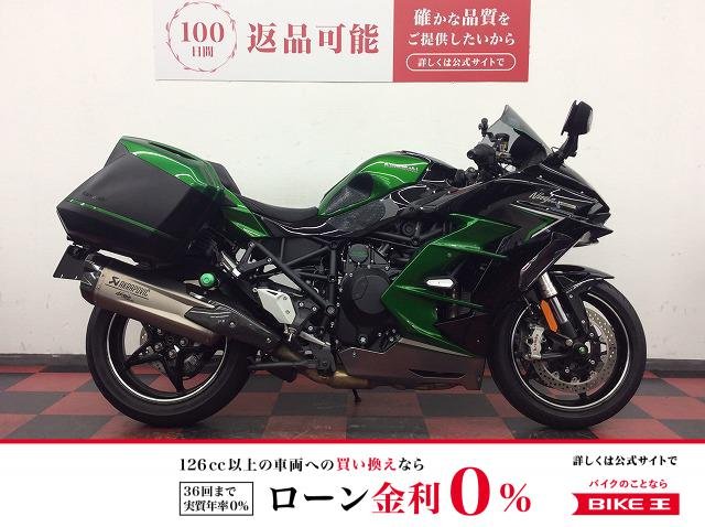 Ninja H2 SX SE　2022年モデル　純正サイドパニア/アクラポビッチ製マフラー/前後ドラレコ！!