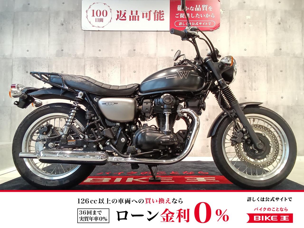 W800 STREET　2020年モデル/リアキャリア