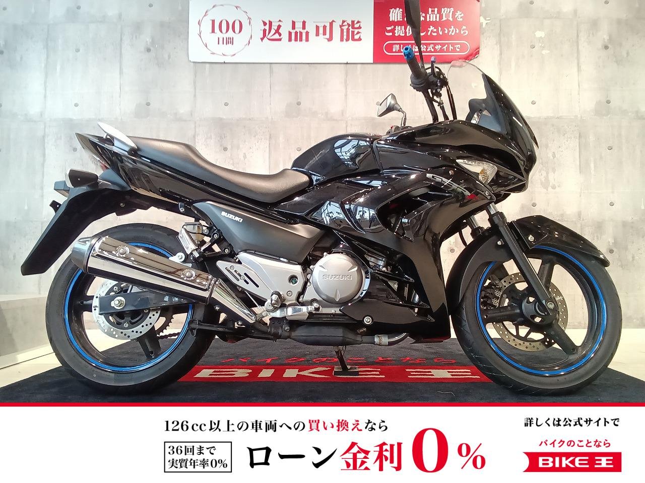 GSR250F　2015年モデル/バーエンド・レバーカスタム/リムテープ