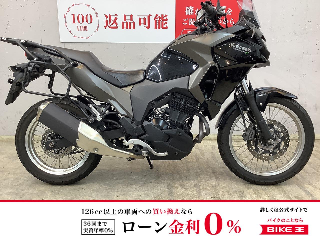 ＶＥＲＳＹＳ−Ｘ２５０　２０１８年モデル　グリップヒーター　リアキャリア　サイドパニアサポート