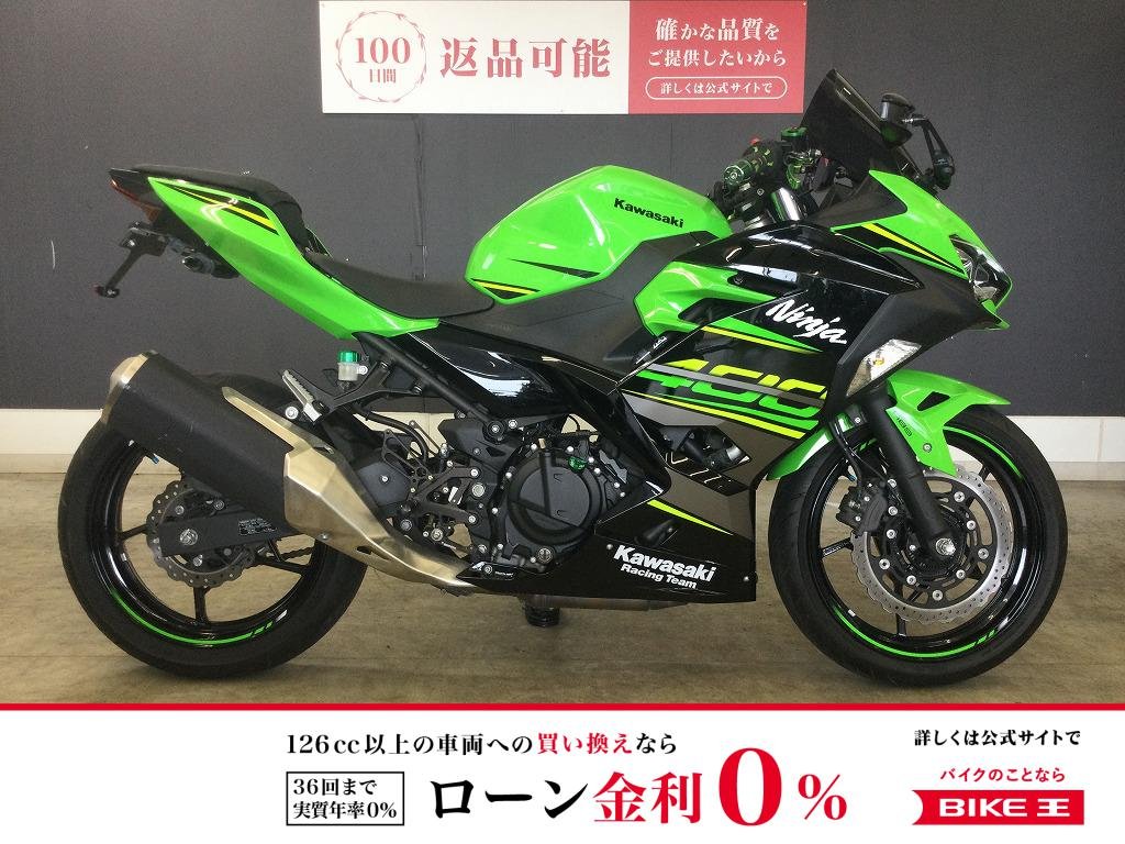 ＮＩＮＪＡ４００　２０１９年モデル　ヨシムラマフラー　フェンダーレス