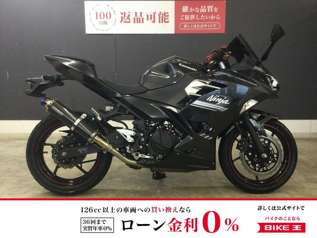 ＮＩＮＪＡ２５０　２０２１年モデル　ＢＭＳーＲマフラー