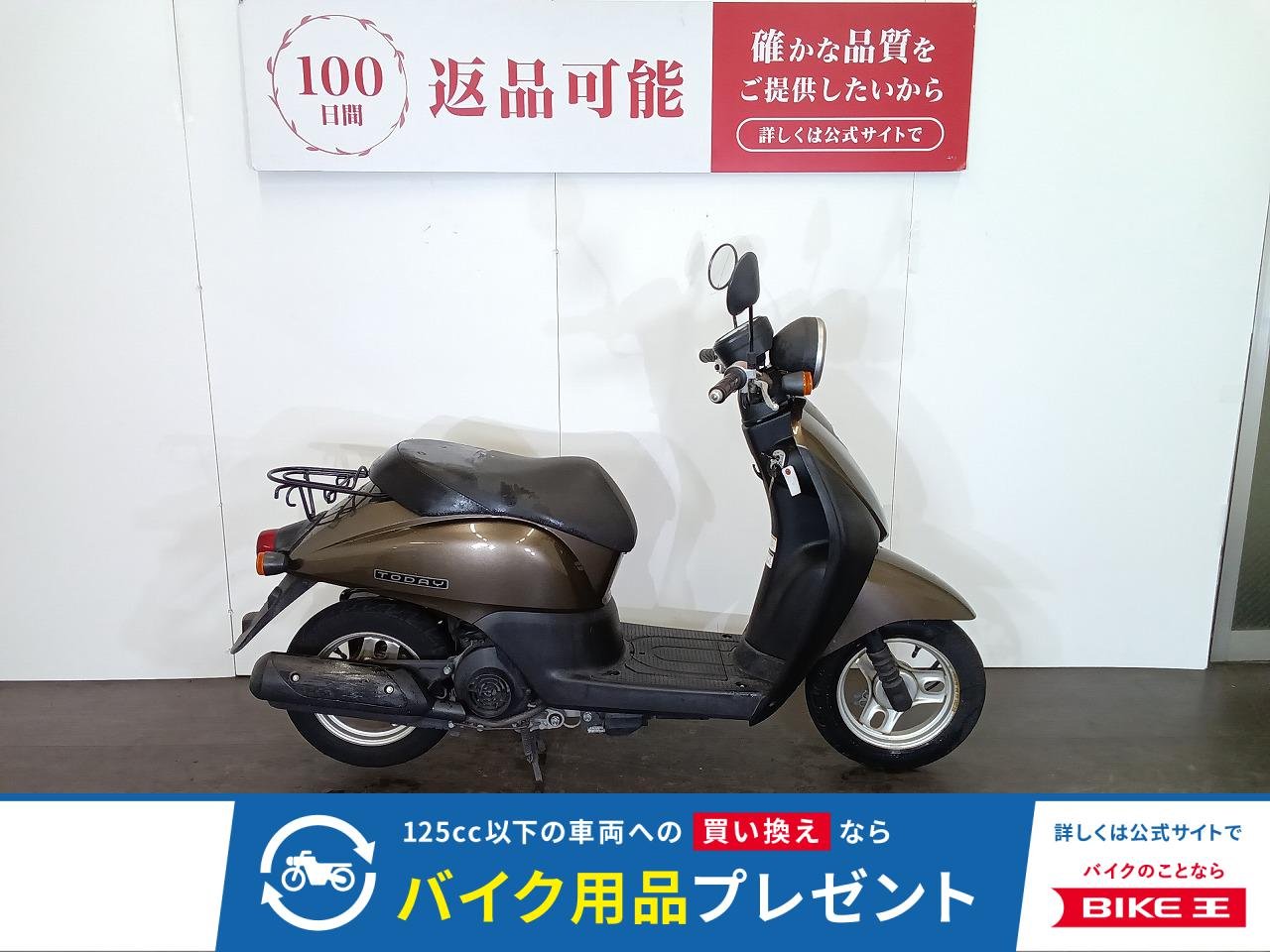 Today（トゥデイ）／AF67型／インジェクションモデル／ノーマル車両ノーマル車両