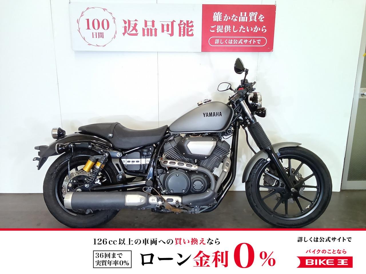 BOLT C-Spec　2015年モデル　セパハンカスタム