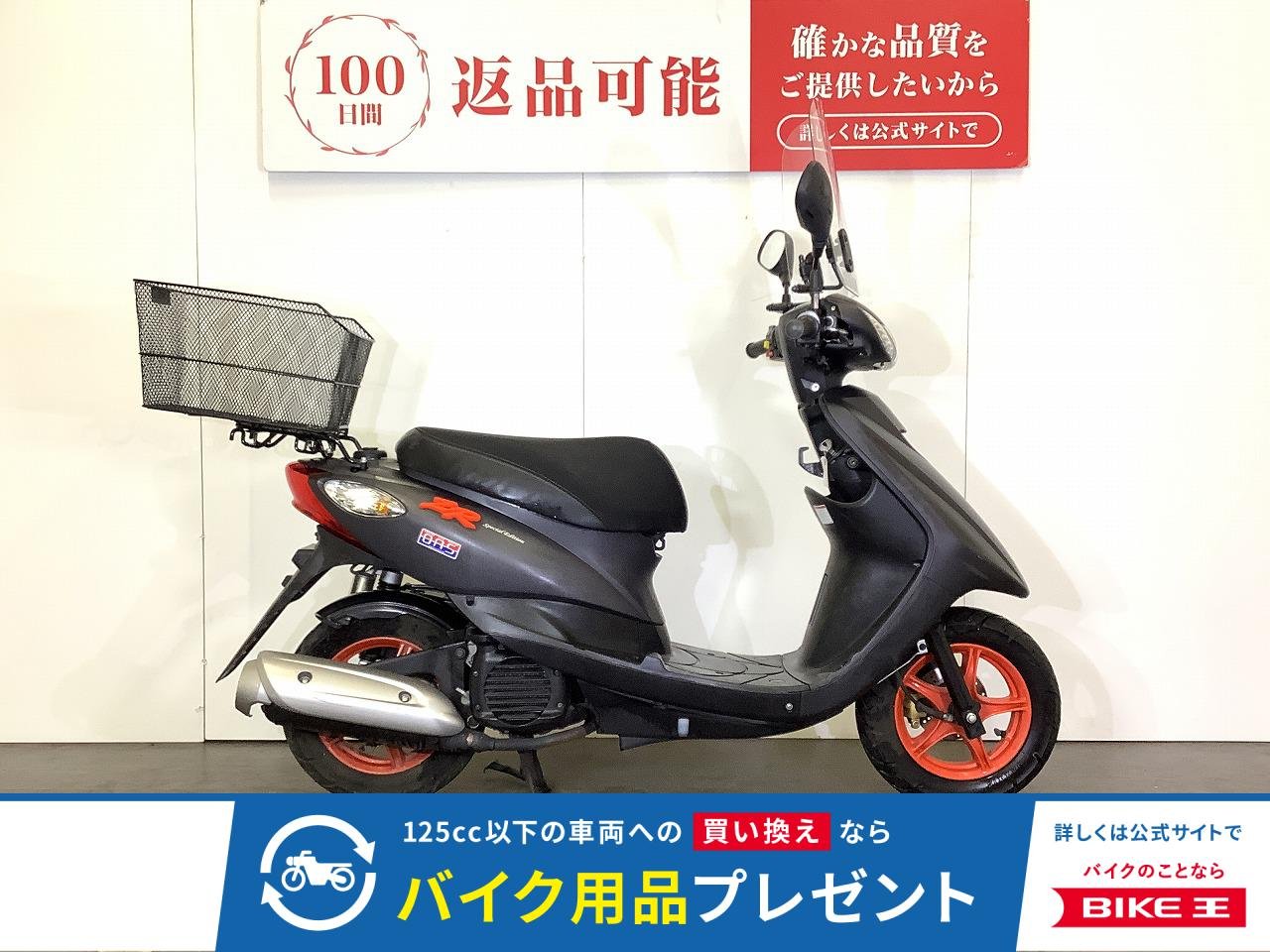 JOG ZR（ジョグZR）／SA58J型／インジェクションモデル／スクリーン／リアバスケット装備