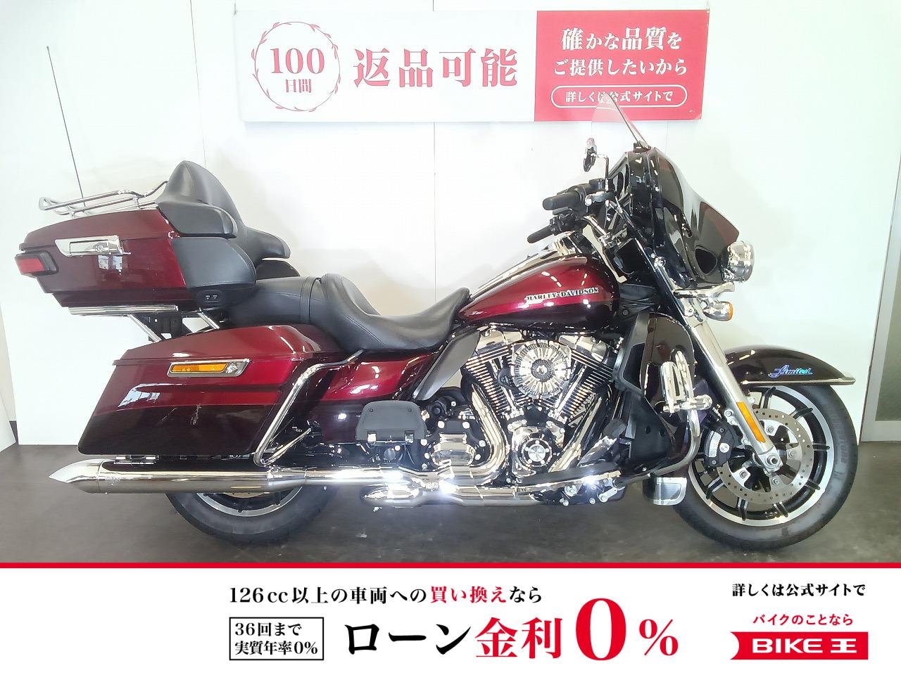 Electra Glide Ultra Limited [ FLHTK TC1690 ]　2014年モデル　スペアキーあり