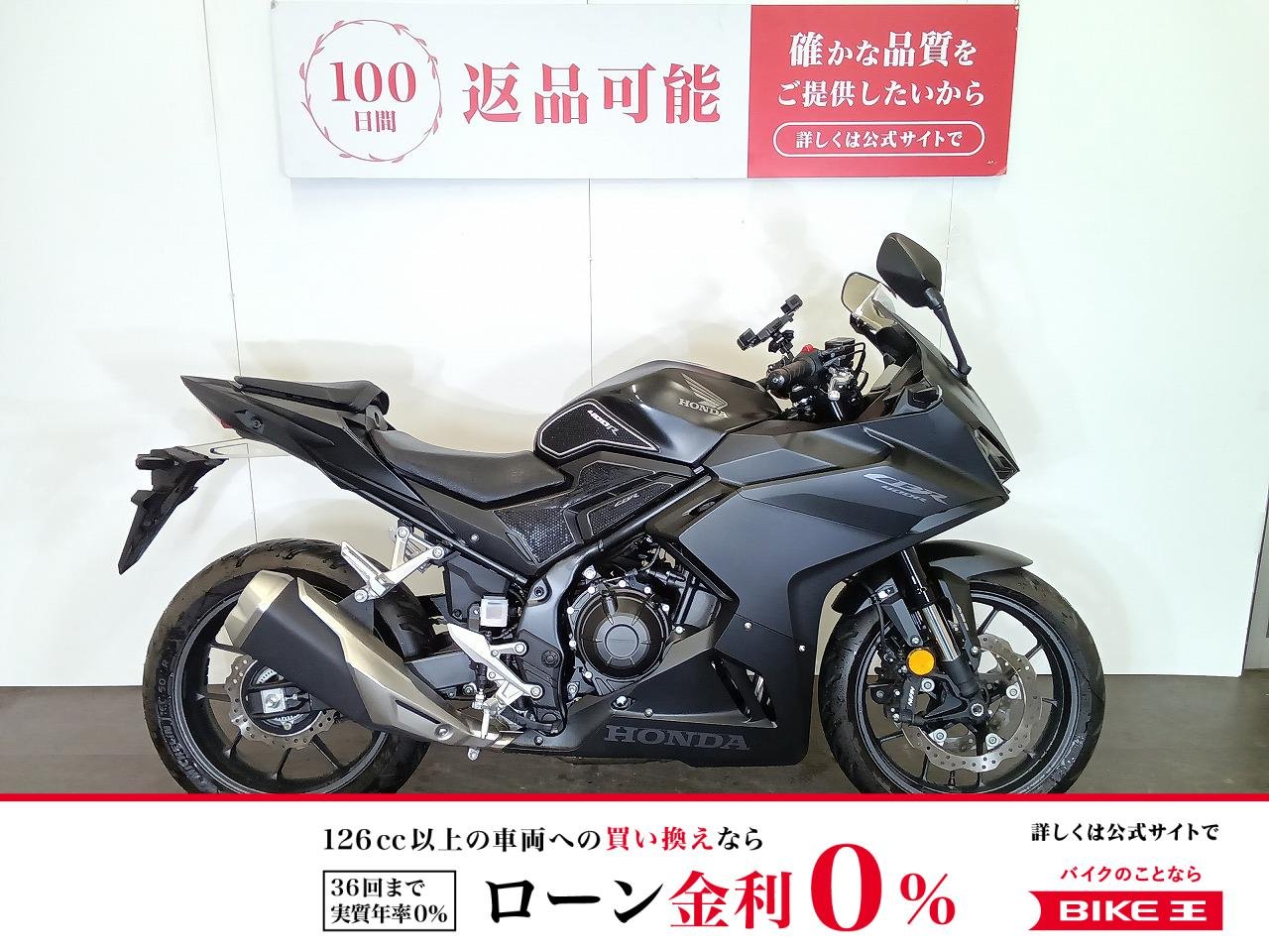 CBR400R　2024年モデル　スペアキーあり