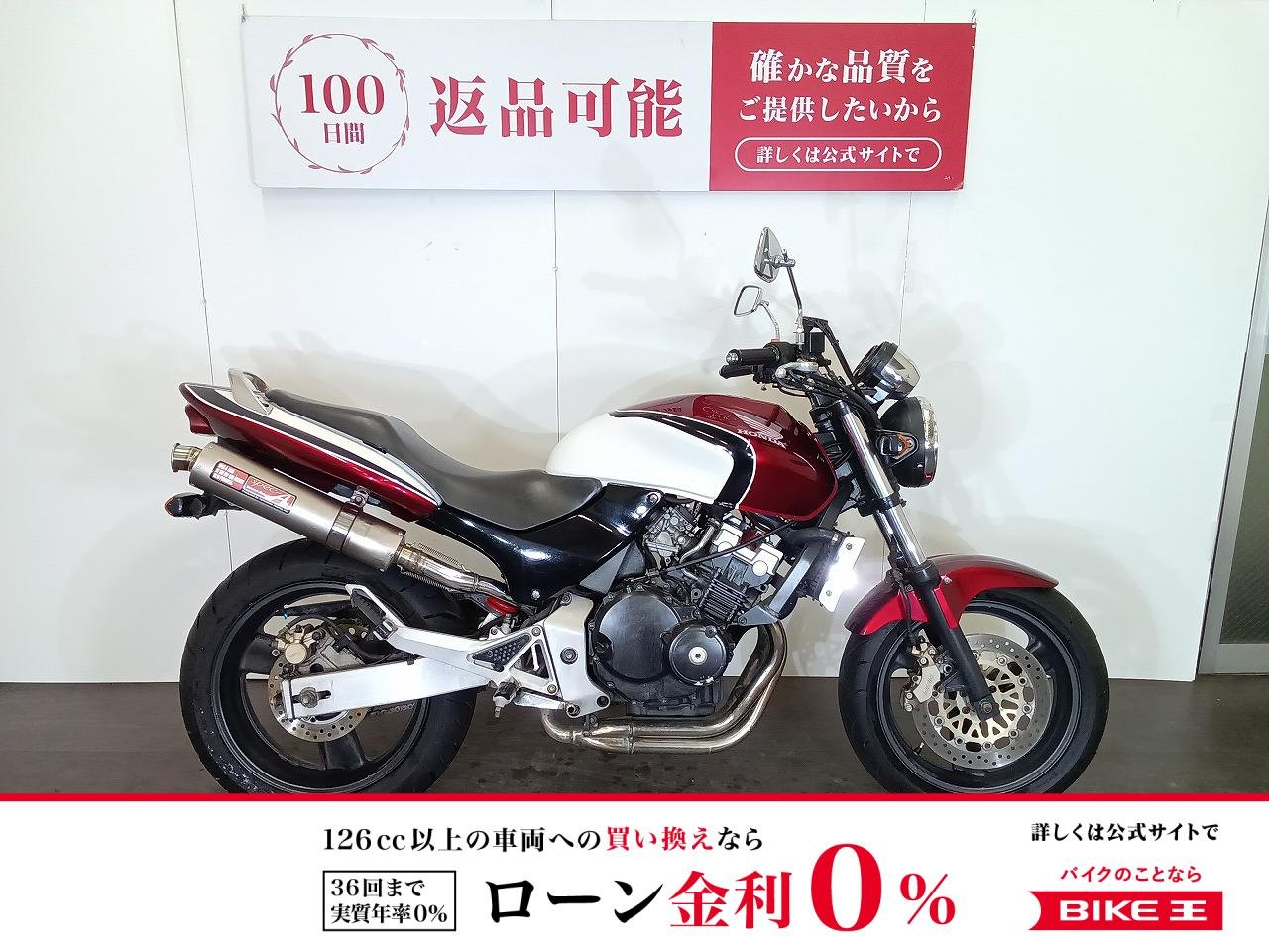 HORNET　ホーネット　1997年モデル　カスタムペイント　ヤマモト製Spec-Aサイレンサー装備