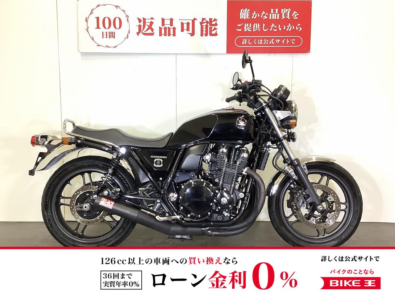 CB1100 ABS Black Style　2014年モデル　ハリケーンハンドル　グラブバー　サイドバッグサポート装備