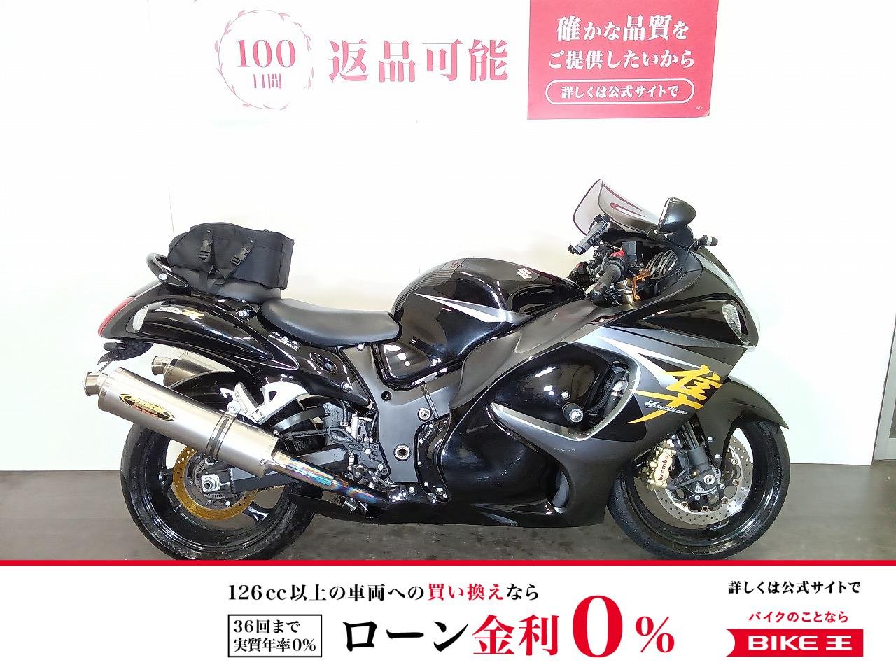 HAYABUSA　ハヤブサ　2014年モデル　モトマップ正規輸入　ストライカーサイレンサー　前後ドライブレコーダー装備　スペアキーあり