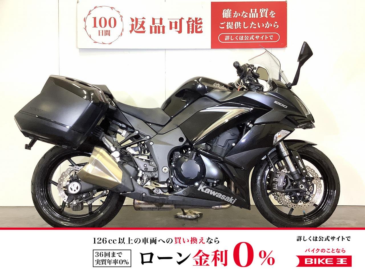 NINJA 1000　ニンジャ1000　サイドパニア