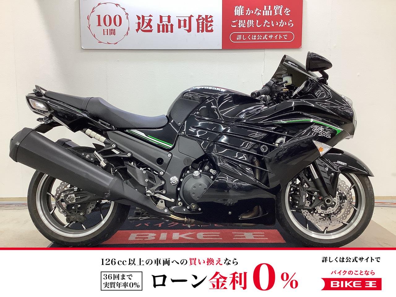 ＺＸ−１４Ｒ　東南アジア仕様　ＢａｂｙＦａｃｅ製エンジンスライダー！!
