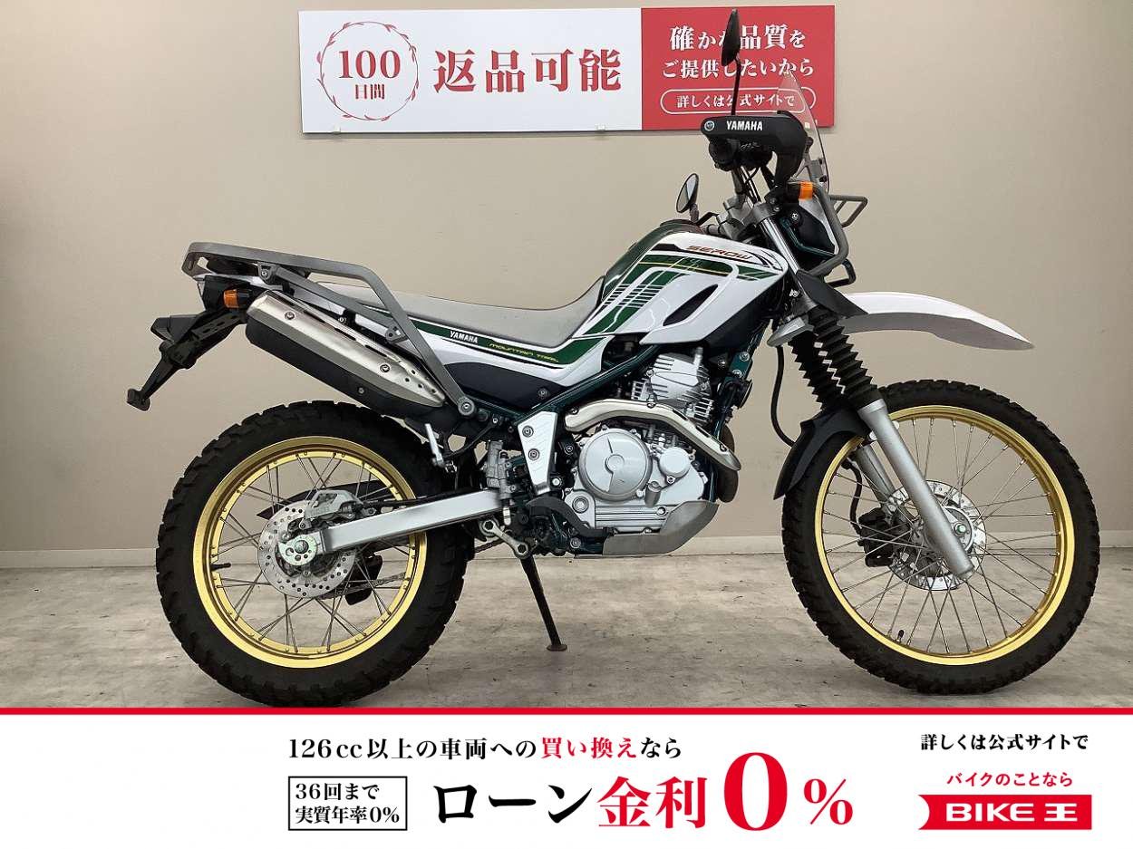 SEROW 250 FINAL EDITION　2022年モデル・DG31J型・スクリーン・ナックルガード・リアキャリア装備