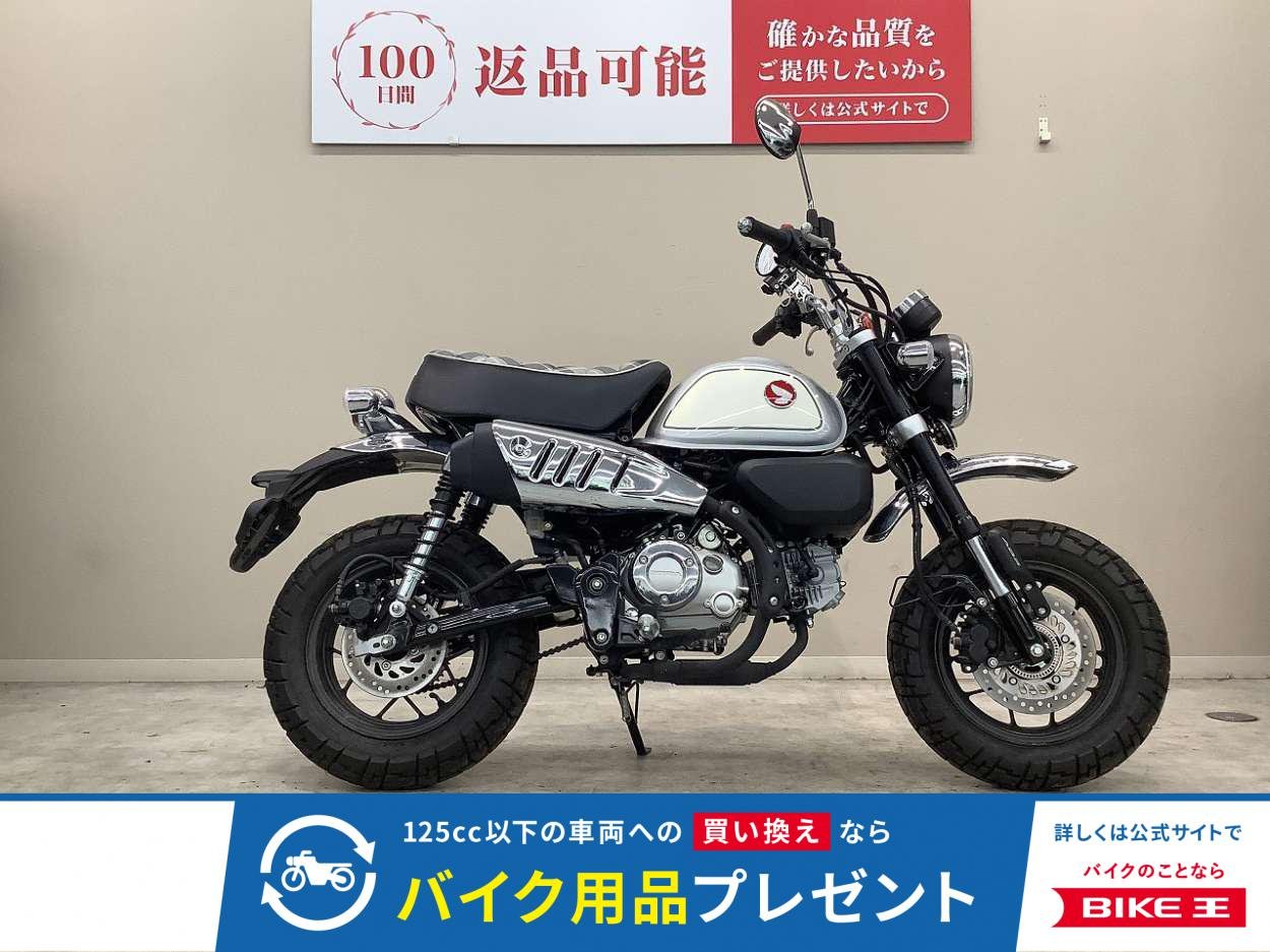モンキー１２５　２０２２年モデル・ＪＢ０３型・チェック柄シート・５速ミッション