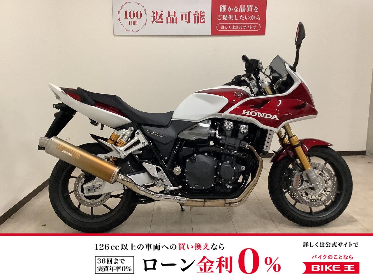 CB1300 SUPER BOL D'OR SP Final Edition　2025年モデル　モリワキMF/アクティブサブフレーム