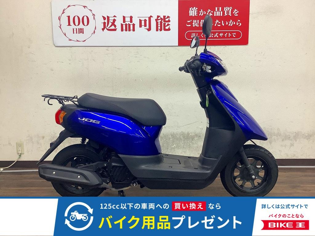 JOG　2021年モデル