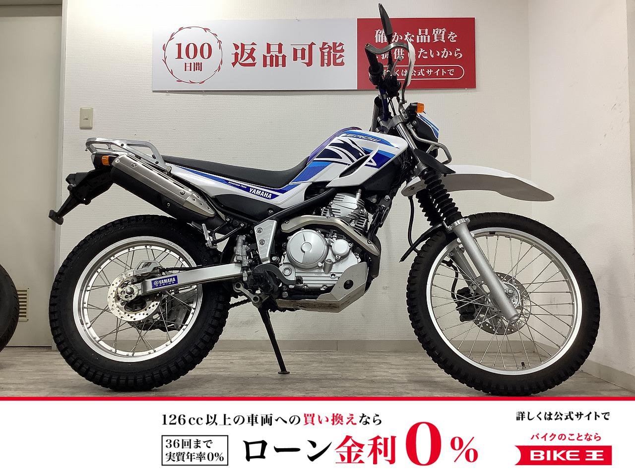 セロー250　ハンドガード・可倒式ミラー・リアキャリア・アンダーガード装備！林道走行におすすめ！