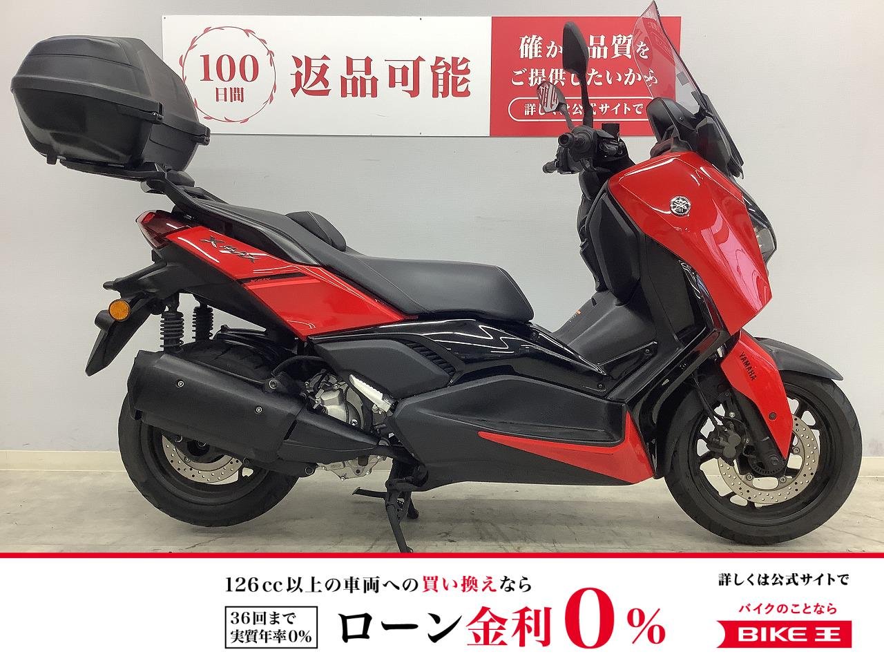 XMAX　2023年式モデル　 SG70J型　リアボックス装備！！