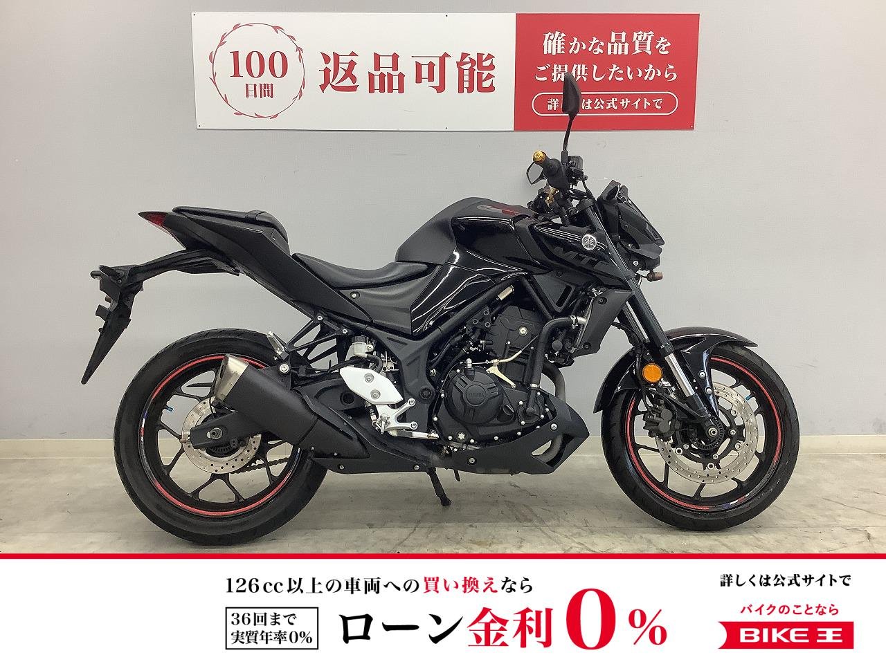MT-03　2020年式モデル　マルチバー　USBポート　ドライブレコーダー　鍵2本！！