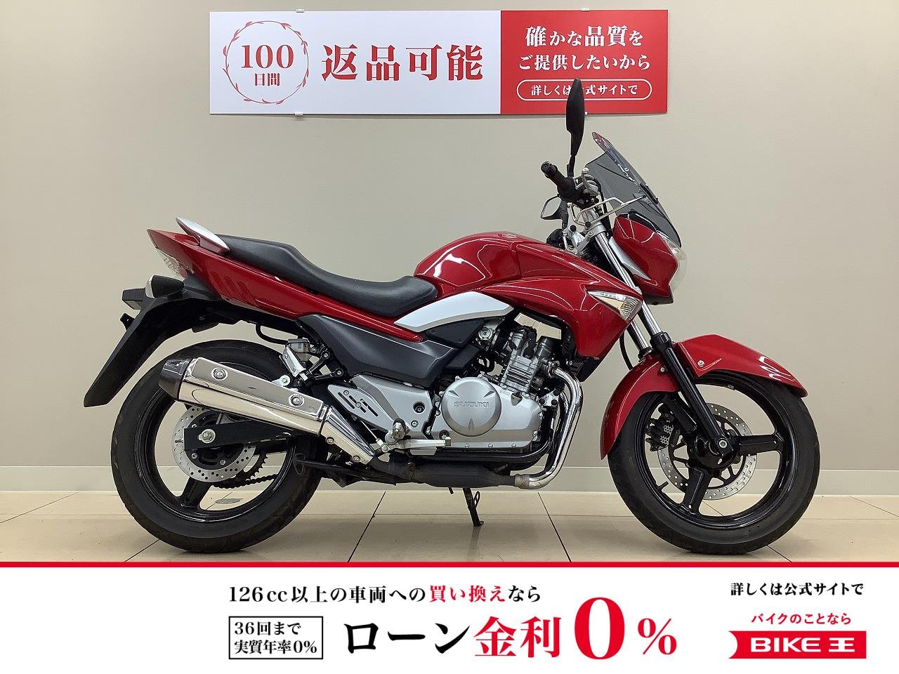 ＧＳＲ２５０　ロングスクリーン装備！この重厚感で安定した走りに定評があるモデル