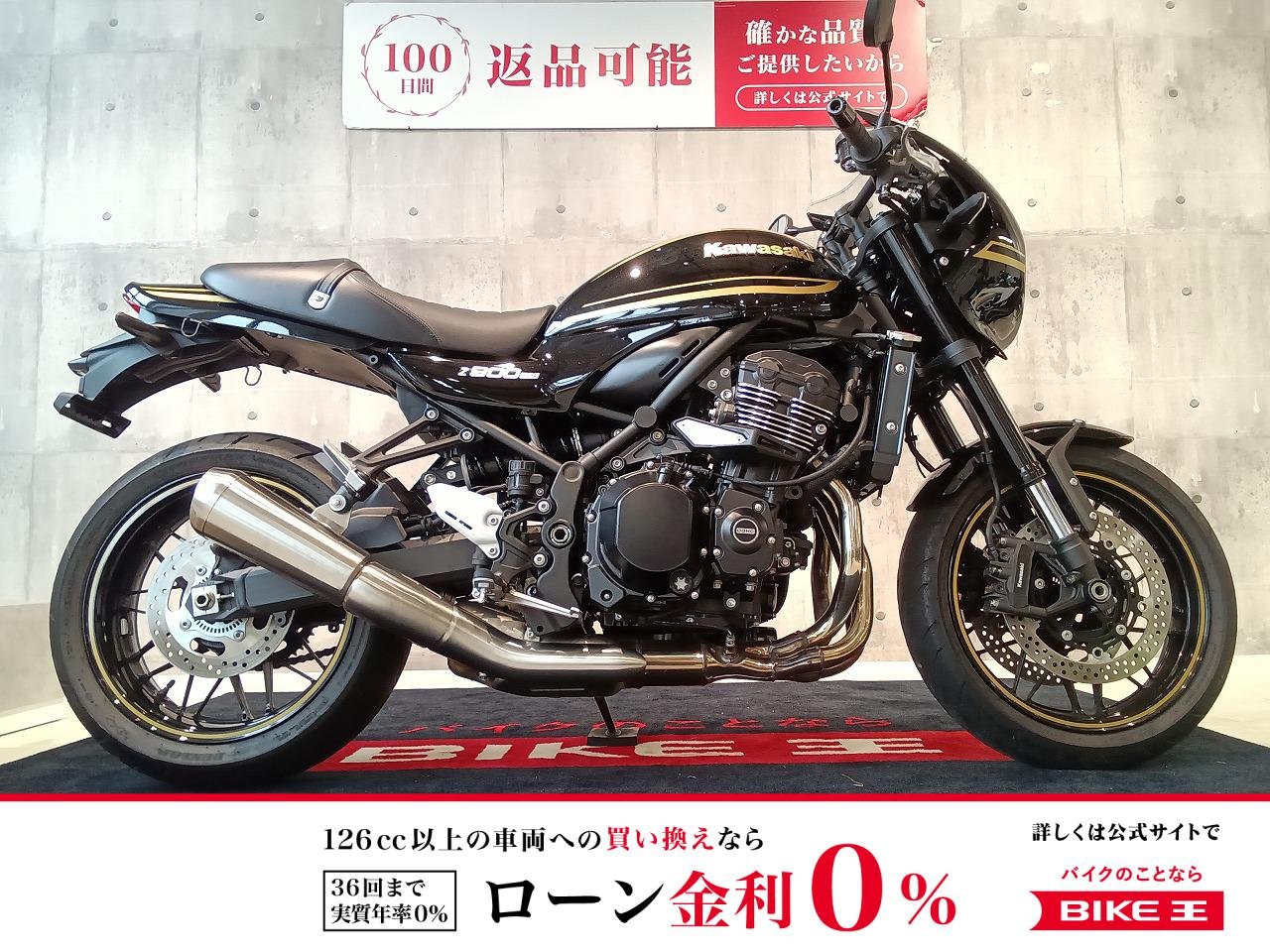 Z900RS CAFE　2023年モデル/フルノーマル車！!