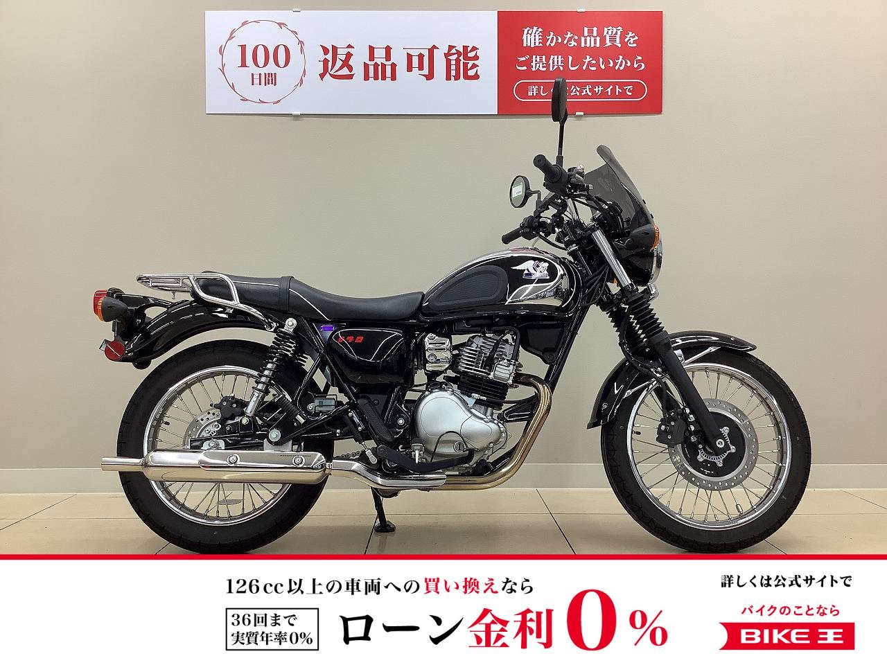 メグロＳ１　スクリーン・スマートモニター・リアキャリア装備！！メグロの血を引くクラシックネイキッドな２３０ｃｃモデル！！　