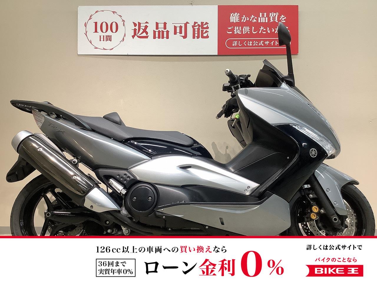 Ｔ−ＭＡＸ５００◆２０１０年モデル◆リアキャリア◆カスタムスクリーン