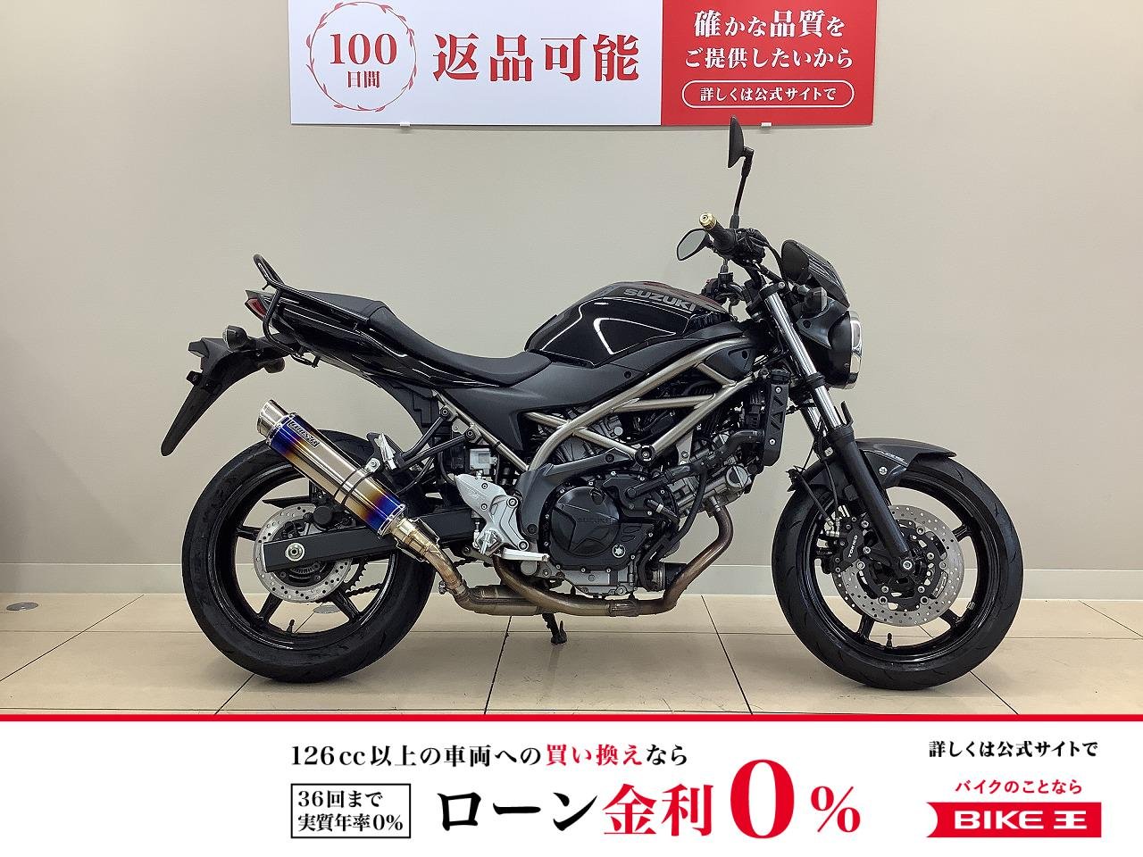 ＳＶ６５０　ＢＥＡＭＳマフラー・ビキニカウル・グラブバー装備！ＳＵＺＵＫＩのＶ型は面白い！！