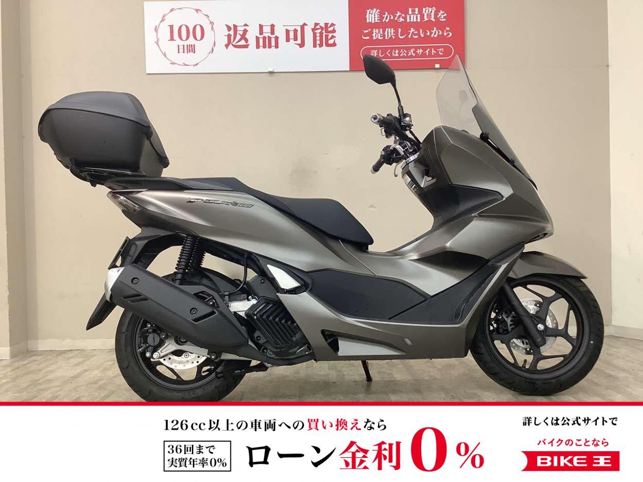 ＰＣＸ１６０　２０２３年モデル　ＫＦ４７型　ロングスクリーン・リアボックス
