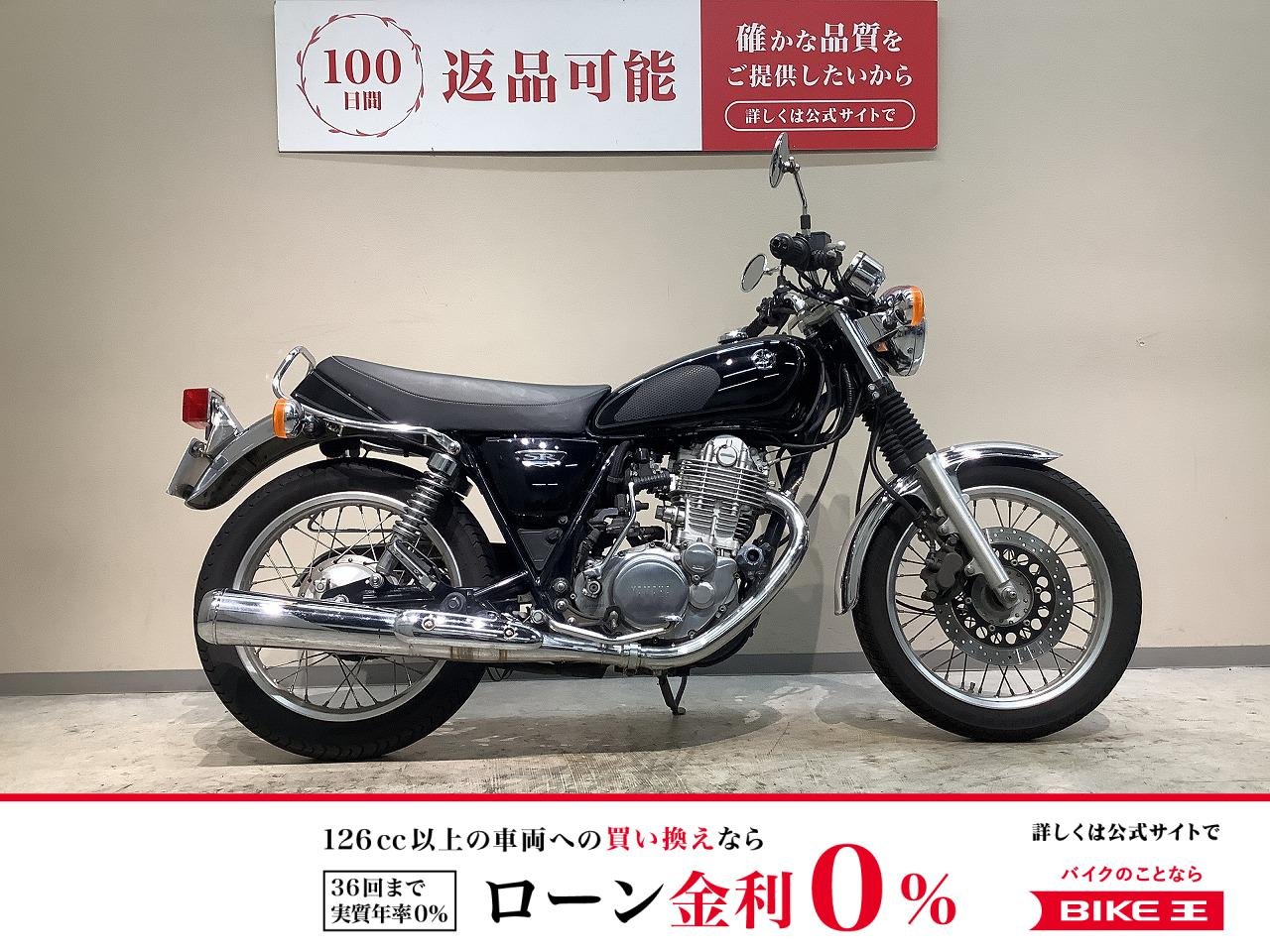 ＳＲ４００◆２０１６年インジェクションモデル◆バッグサポート◆エンジンスライダー