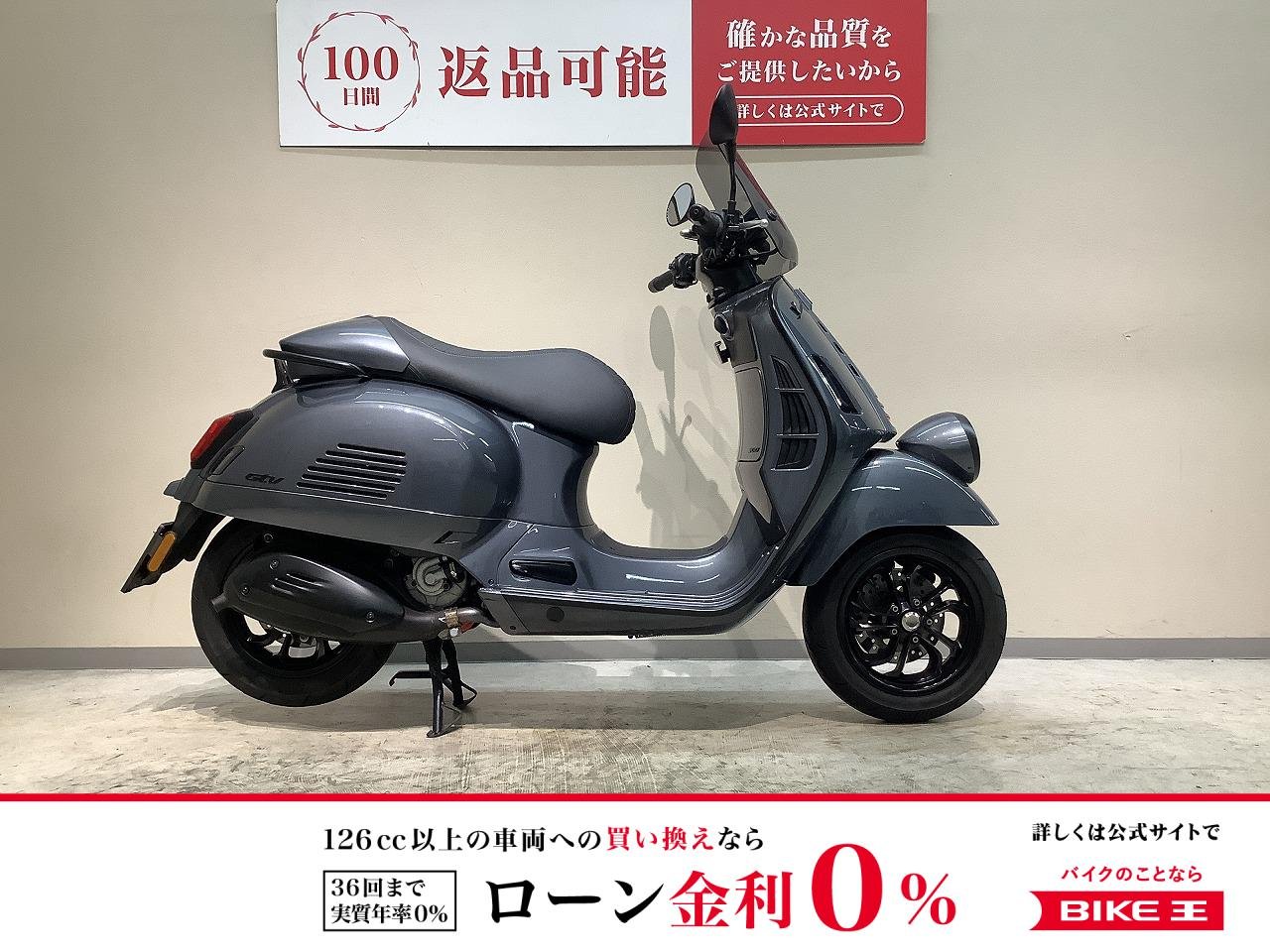 ＧＴＶ３００◆２０２４年モデル◆グリップヒーター◆ＲＩＺＯＭＡ製ドレスアップパーツ◆シングルシートカウル
