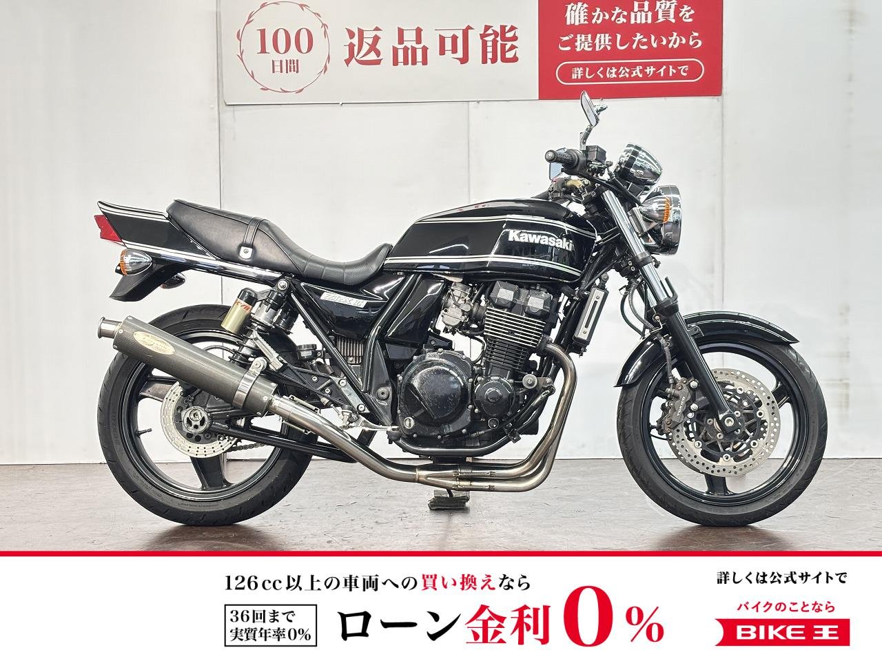 ＺＲＸ−２　２００８年モデル　ノジマフルエキマフラー　エンジンガード