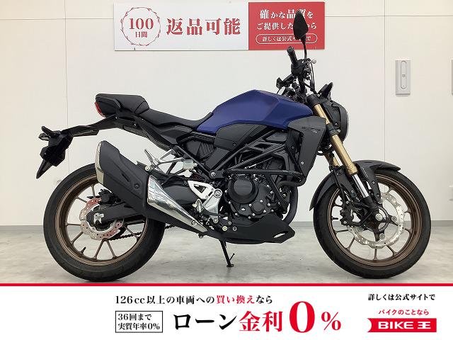 CB250R　2019年モデル　エンジンスライダー・ドライブレコーダー装備