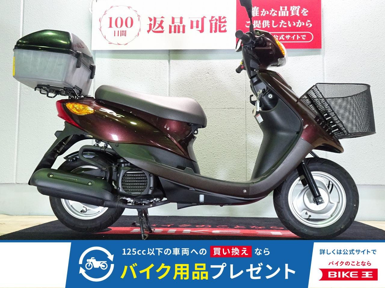 JOG petit（ジョグプチ）2015年モデル／SA36J型／トップケース装備