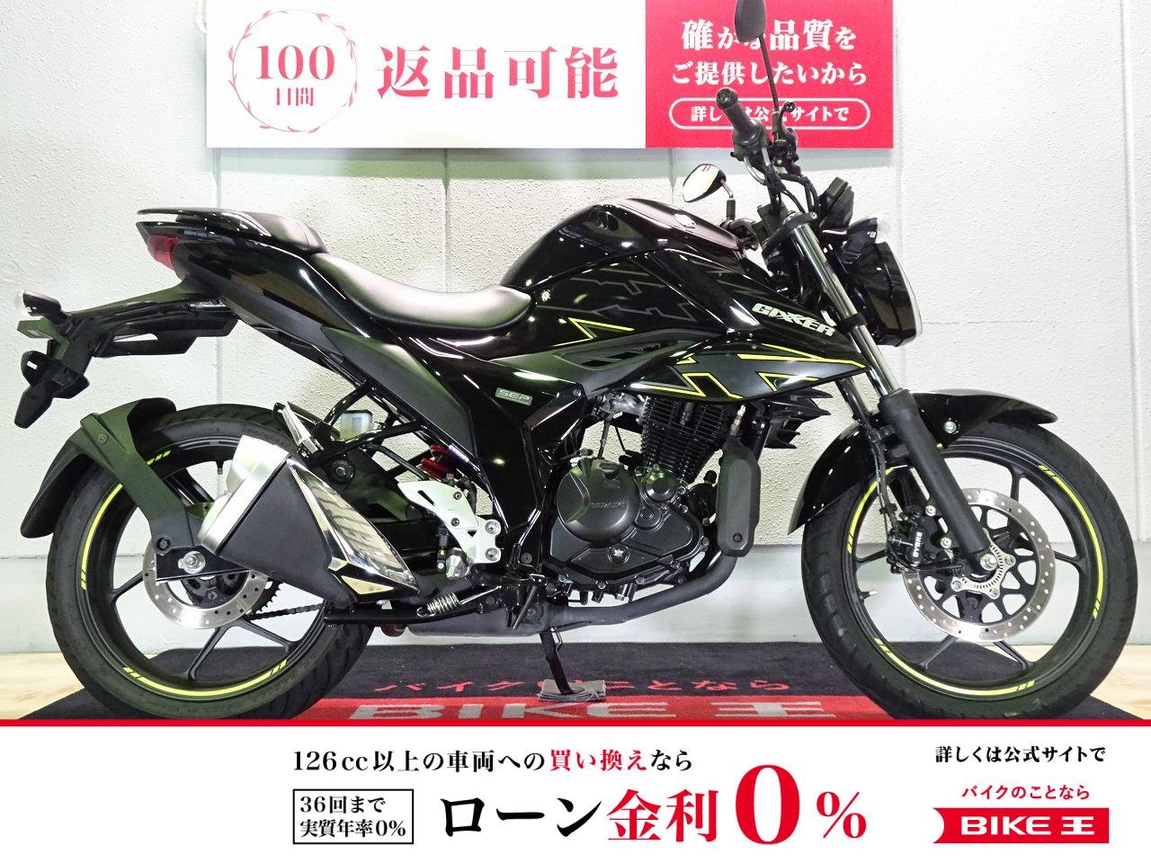GIXXER 150（ジクサー）ABS／2023年モデル／インジェクション