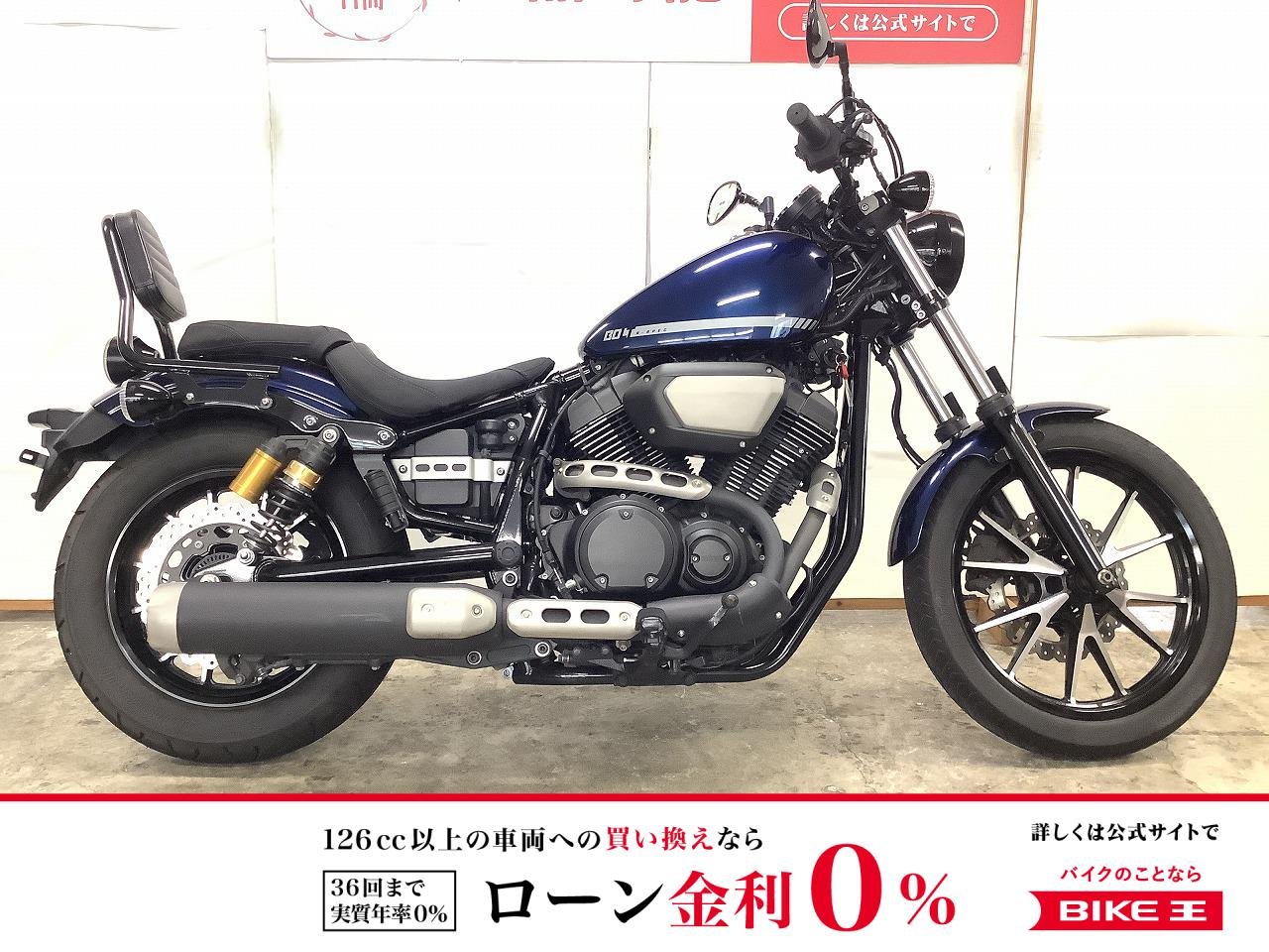 BOLT R-Spec ABS　２０２０年モデル　バックレスト装備！!
