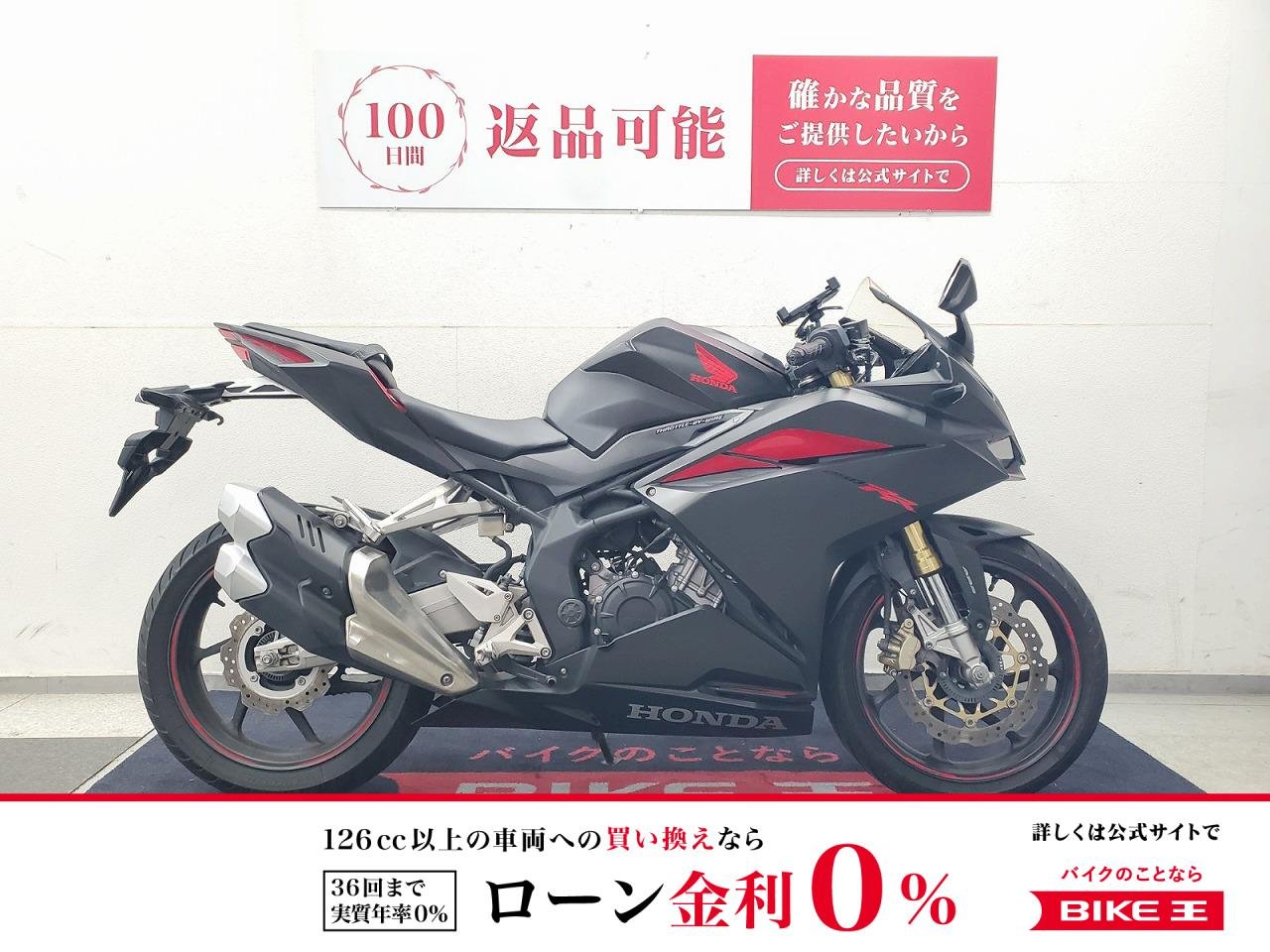 CBR250RR　2017年モデル　マルチバー　USBポート装備！！