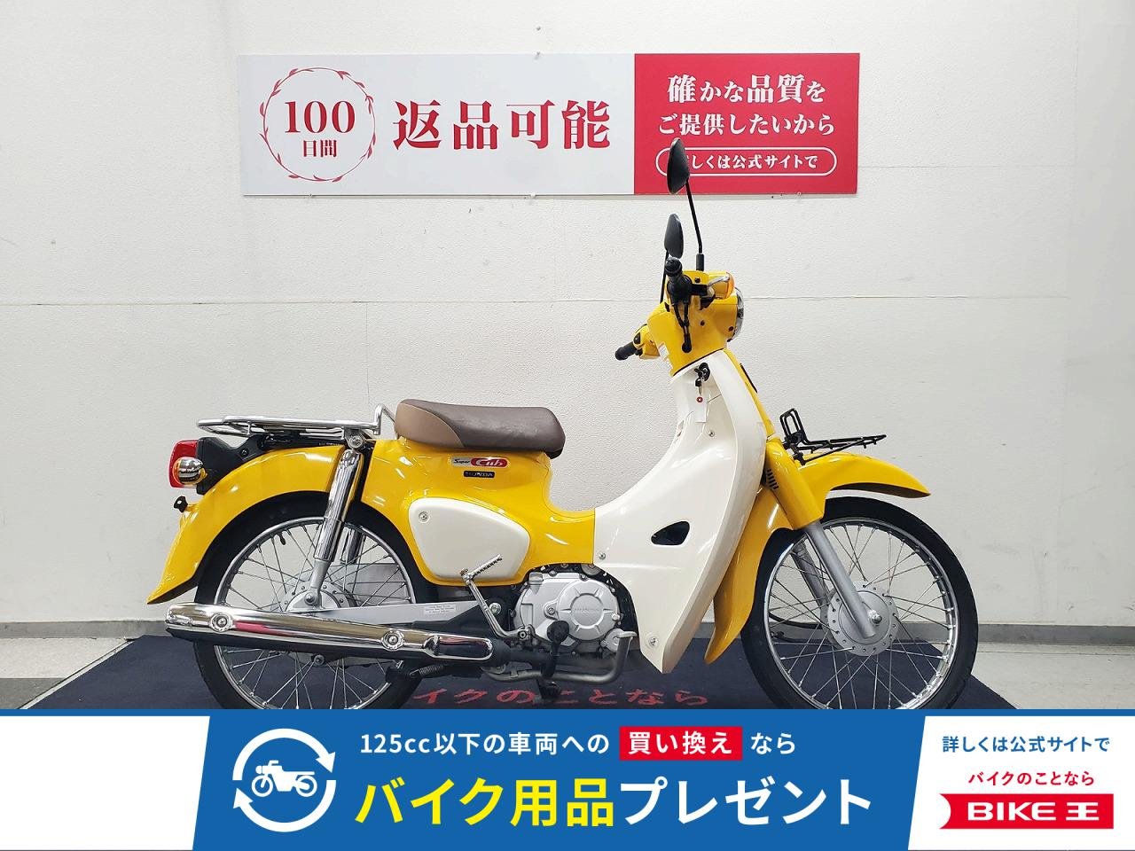 スーパーカブ50　2018年モデル　フロントキャリア装備！！