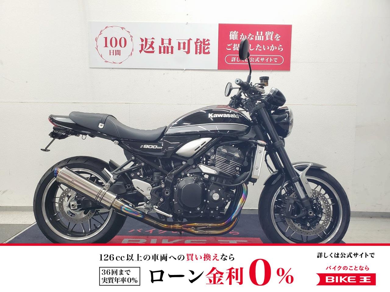 Z900RS　2021年モデル　ワンオーナー　ワイバーンマフラー　BEETハンドル　リヤフェンダーレス！！