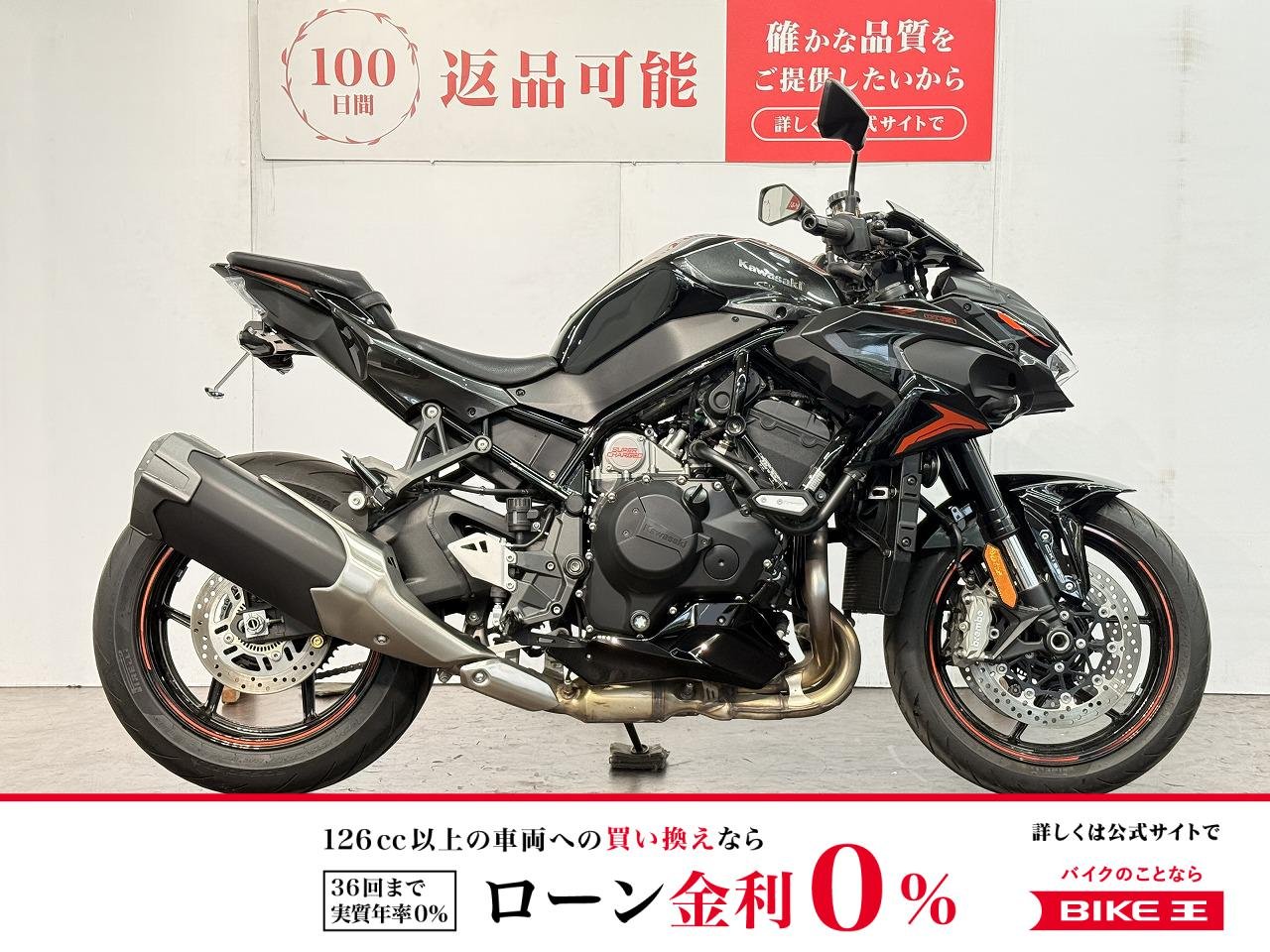 Ｚ　Ｈ２　２０２４年モデル　フェンダレス　グリップヒーター