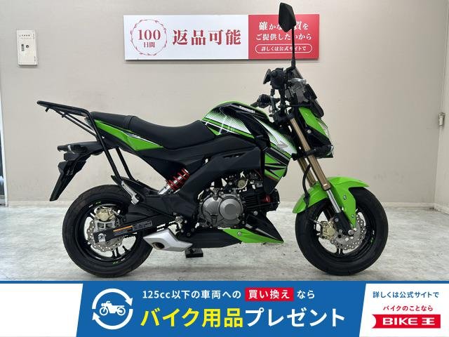 Ｚ１２５ＰＲＯ　並行輸入　ＫＲＴエディション　前後ブレンボ製キャリパー　タケガワ製リアショック他カスタム