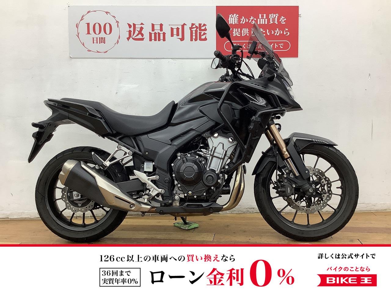 ４００Ｘ　２０２２年モデル★☆デイトナ製パイプガード装備☆★