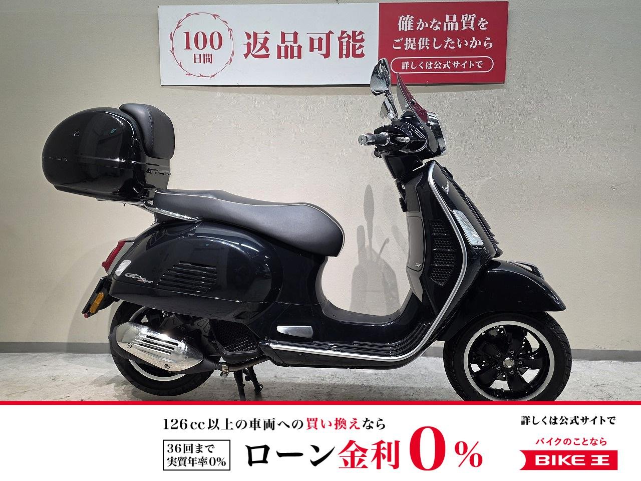 ＧＴＳスーパー１５０◆２０２２年モデル◆ラジエターガード装備◆スクリーン　リアBOX装備